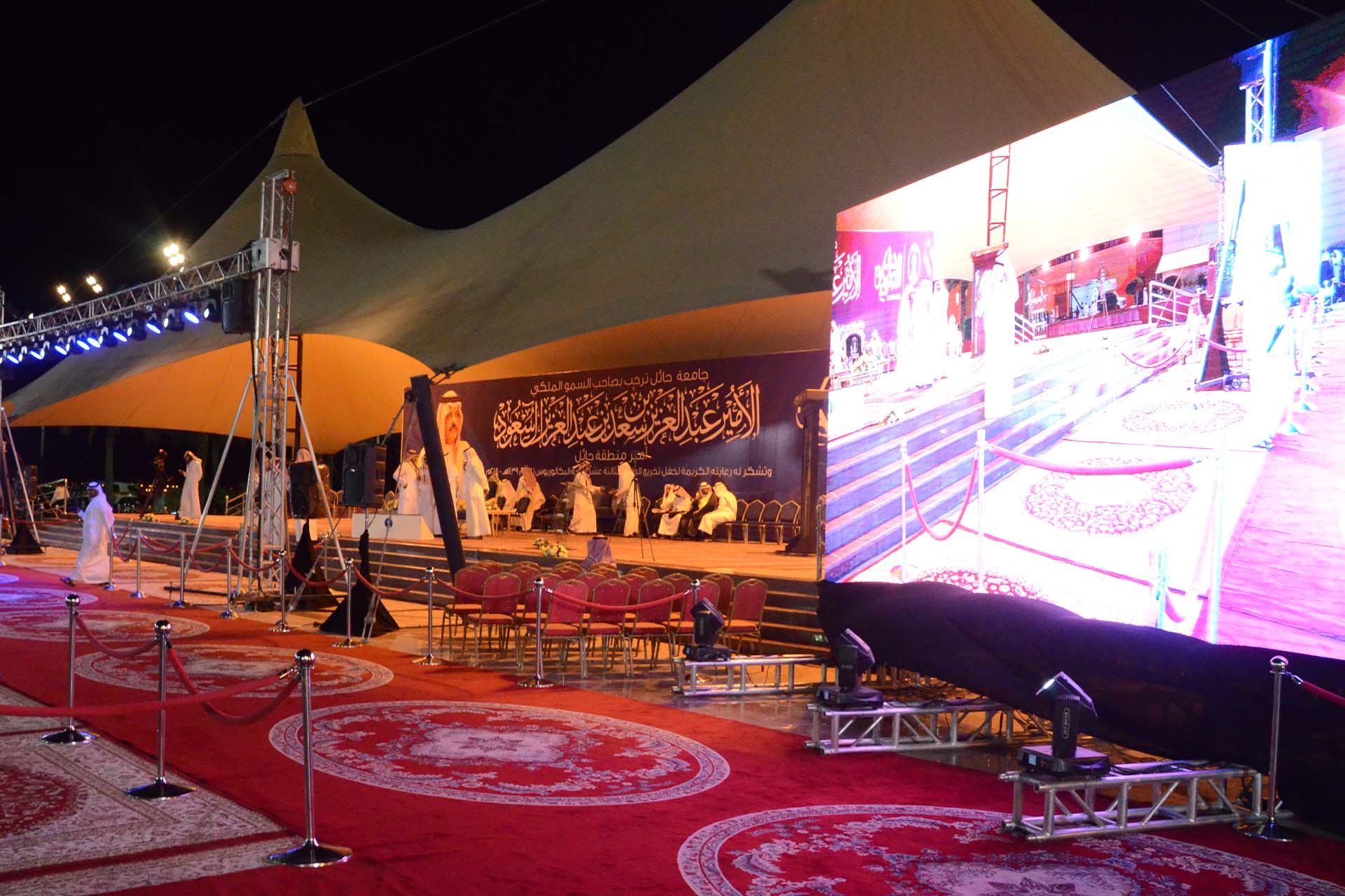 University  Party Hail